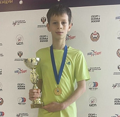 Кожеуров Прохор занял I место в турнире РТТ«Зимнее первенство Республики Мордовия»!